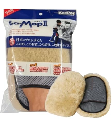 Amazon.co.jp: KeePer キーパークロス レジンクロス ダイヤクロス 各1